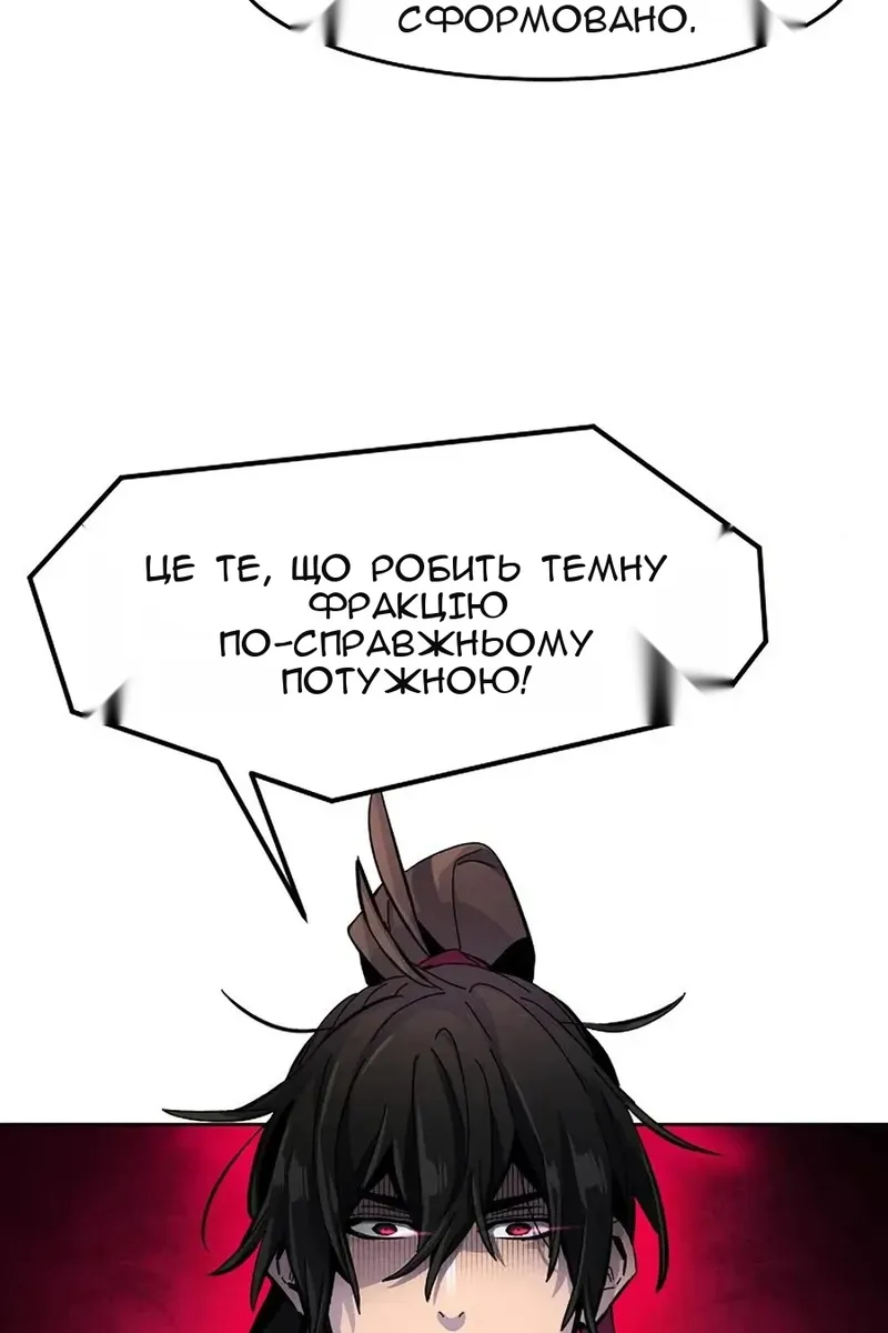 Сторінка 77