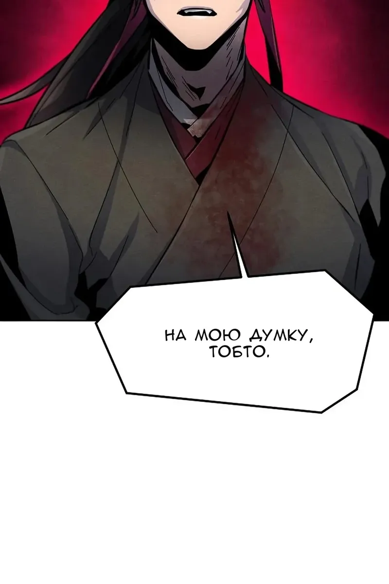 Сторінка 78