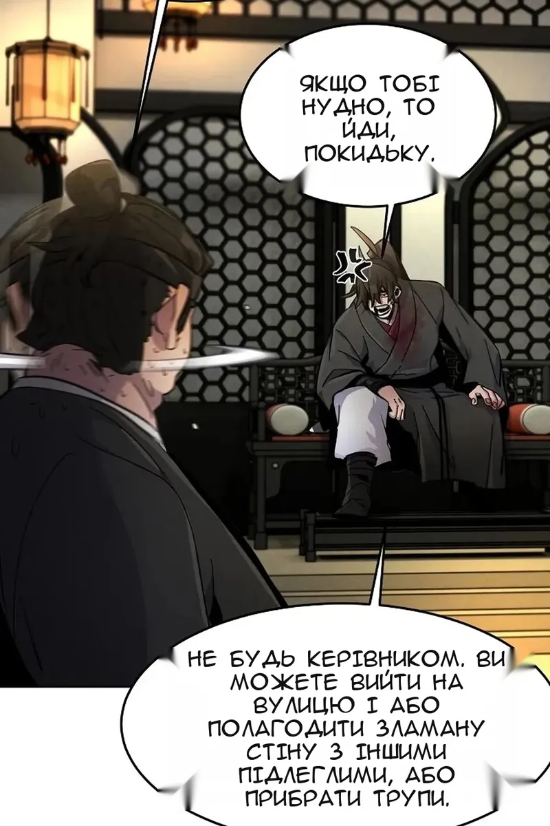Сторінка 81
