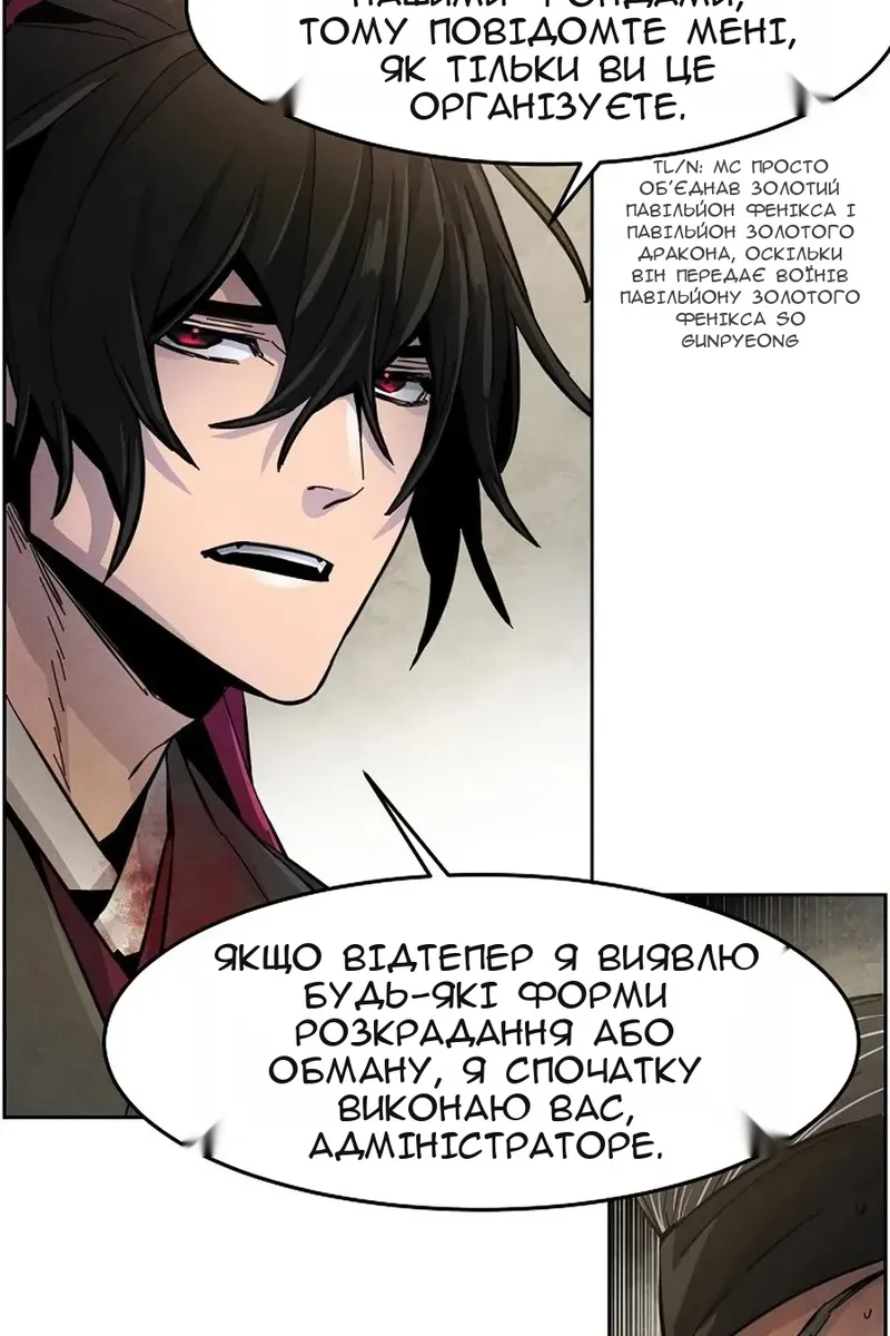 Сторінка 89