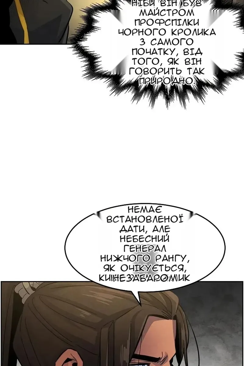 Сторінка 93