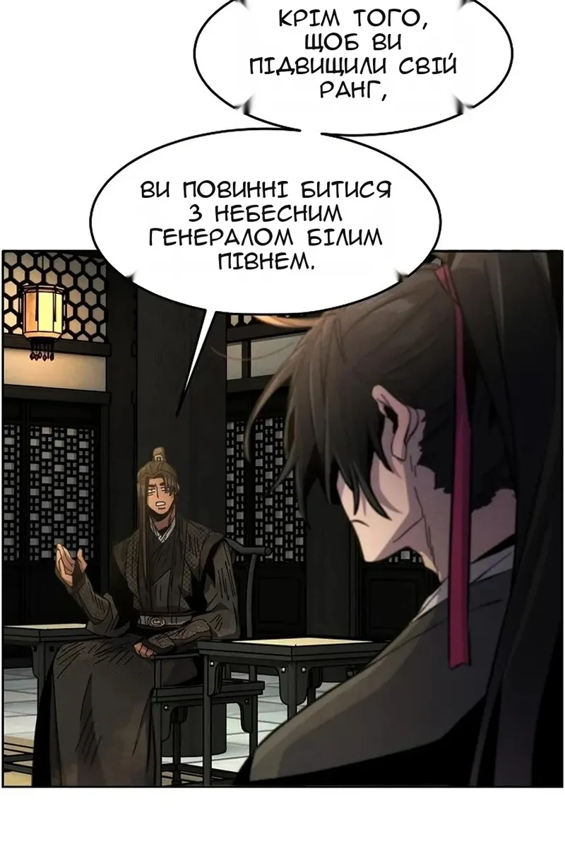 Сторінка 96