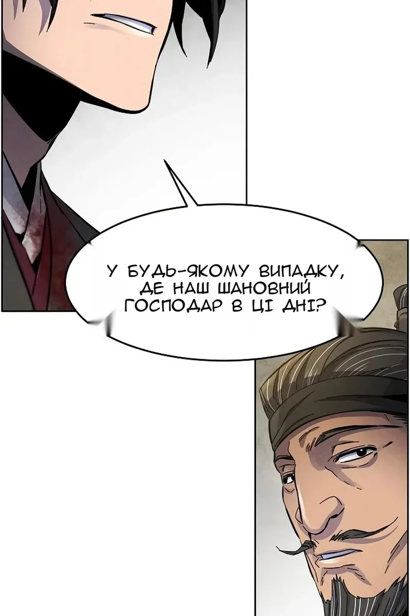 Сторінка 99