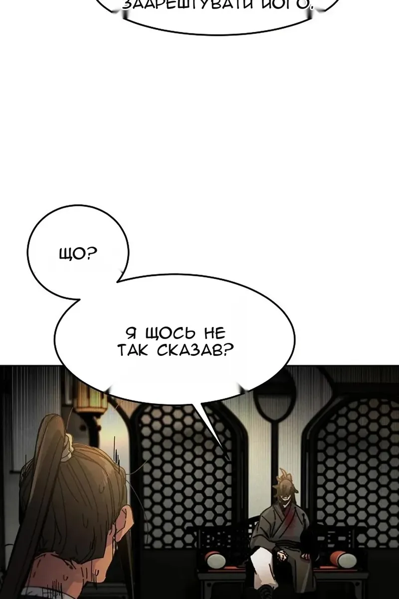 Сторінка 108