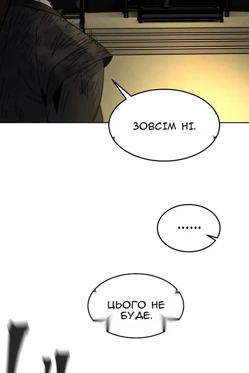 Сторінка 109