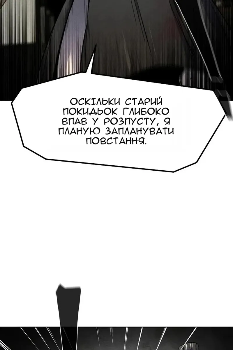 Сторінка 111