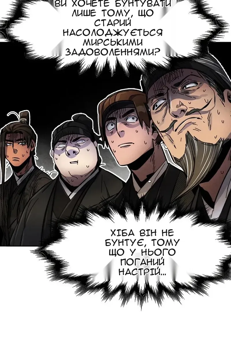 Сторінка 113