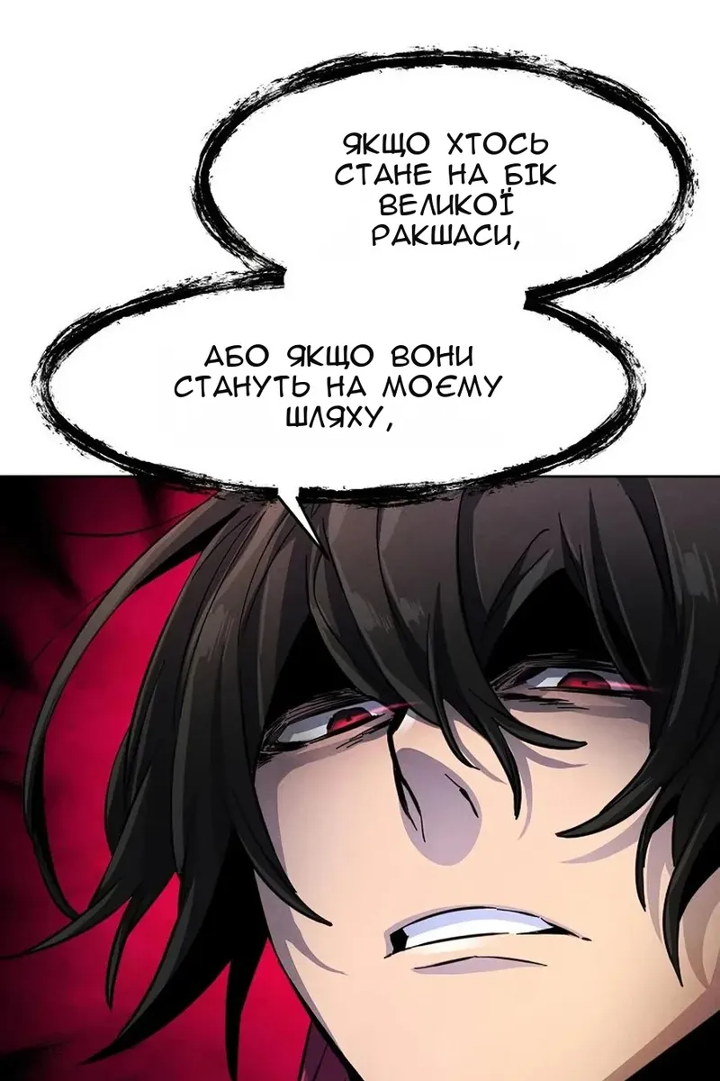 Сторінка 114
