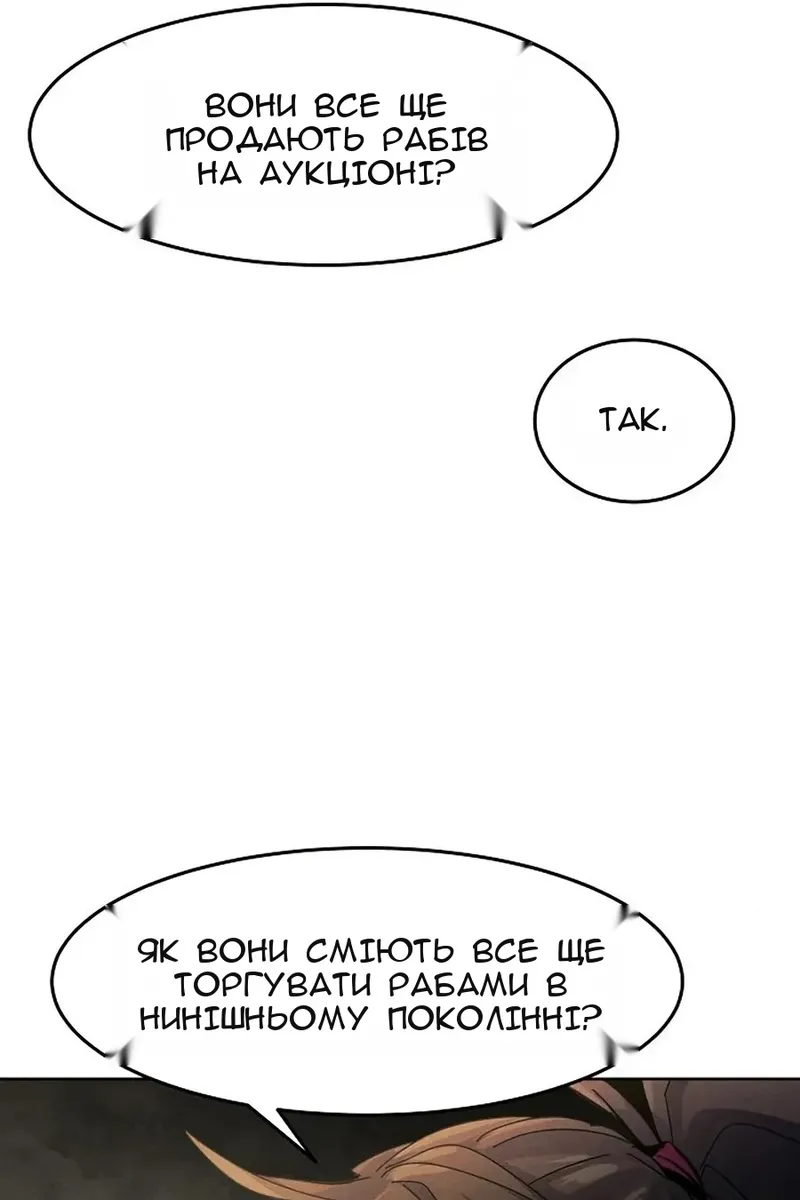 Сторінка 118