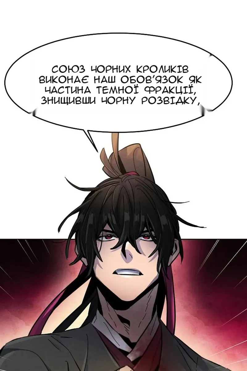 Сторінка 121