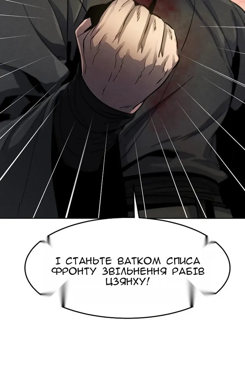 Сторінка 122