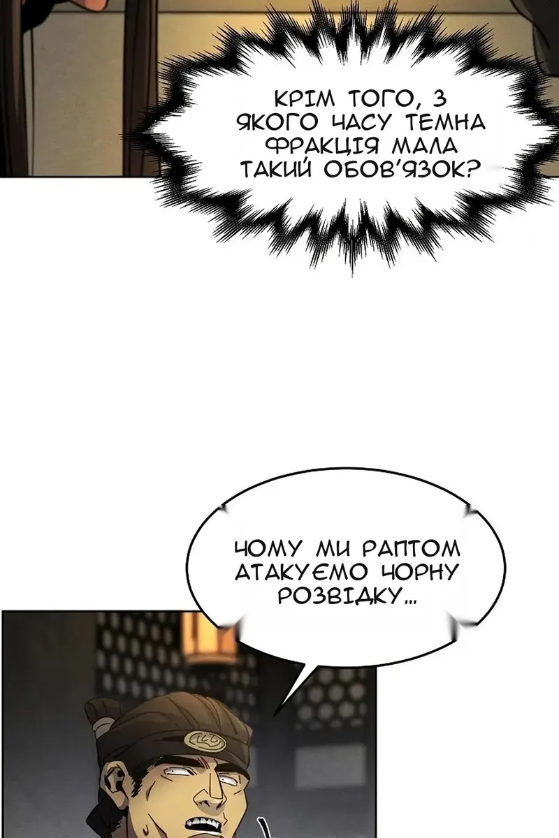 Сторінка 125