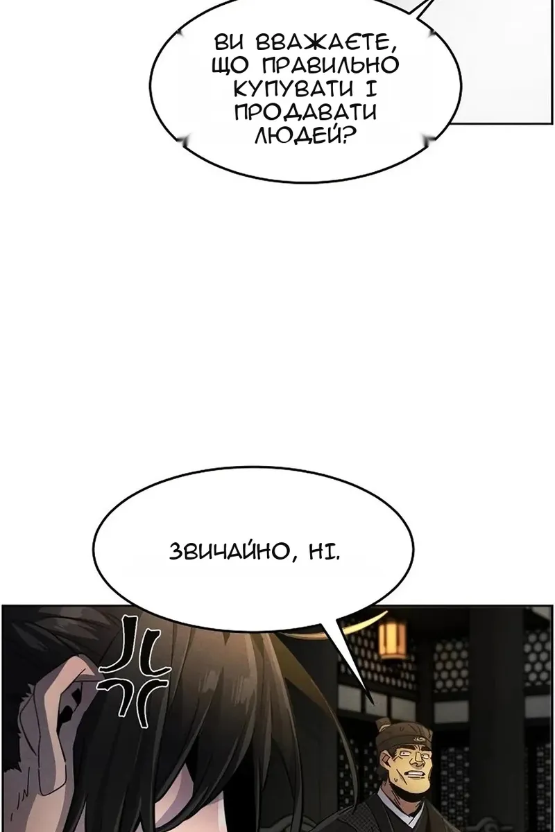 Сторінка 127