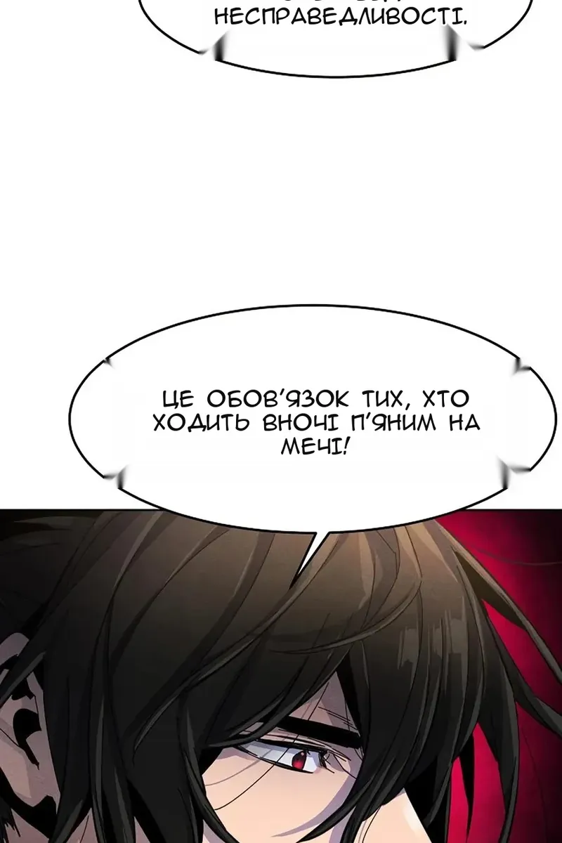 Сторінка 130