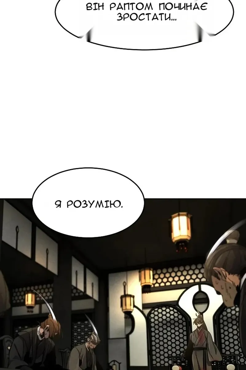 Сторінка 134