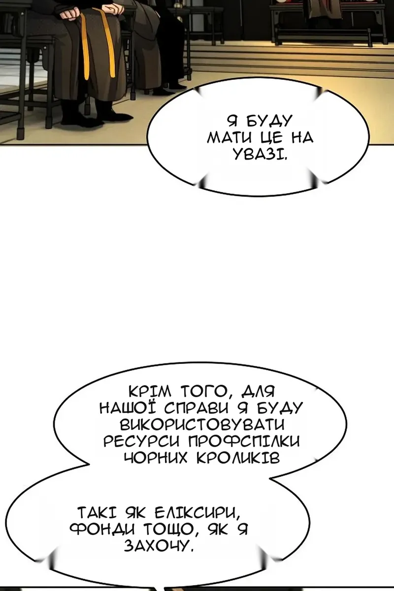 Сторінка 135