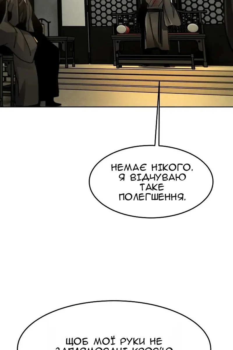 Сторінка 139