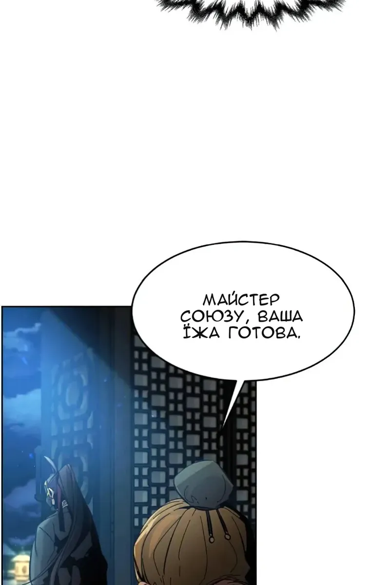 Сторінка 7