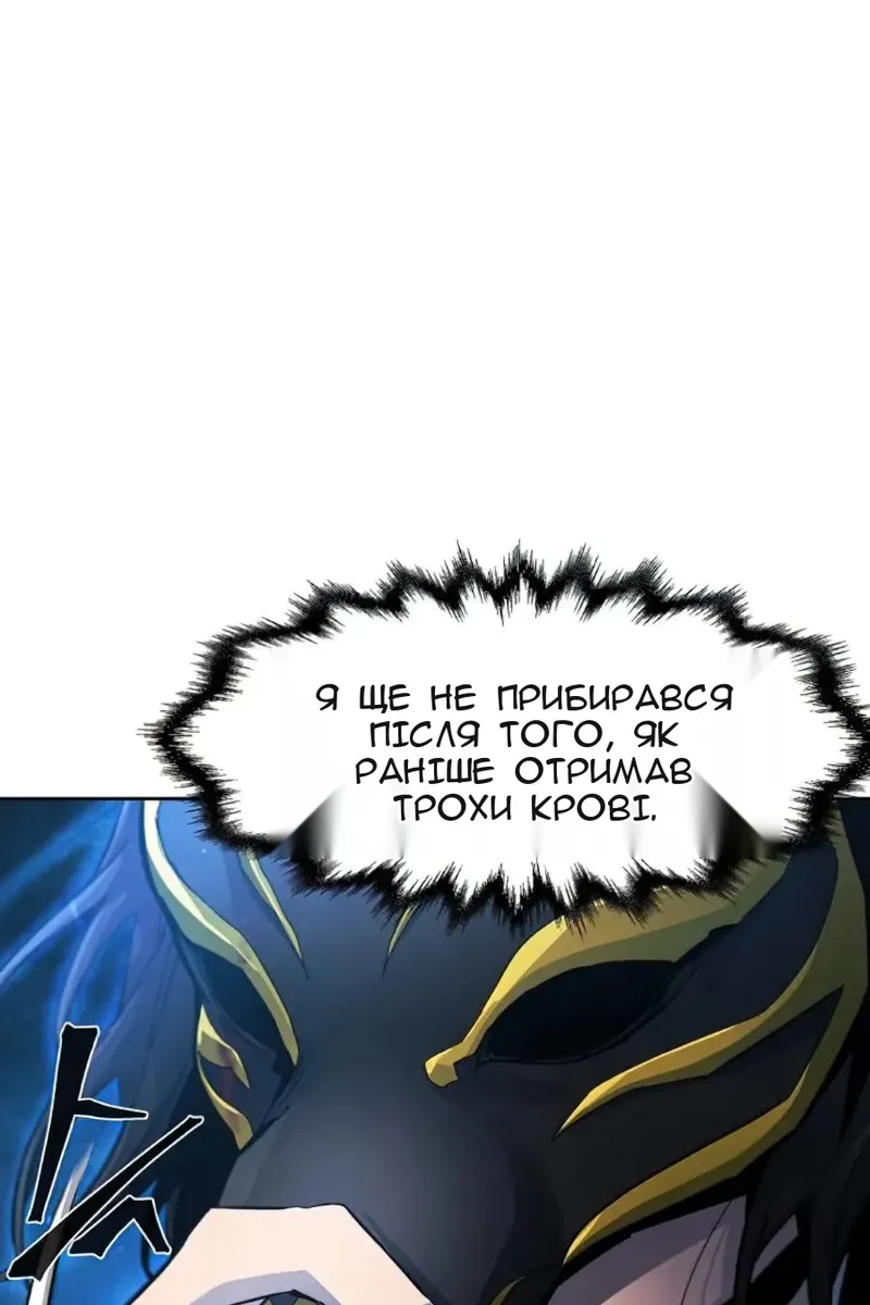 Сторінка 9