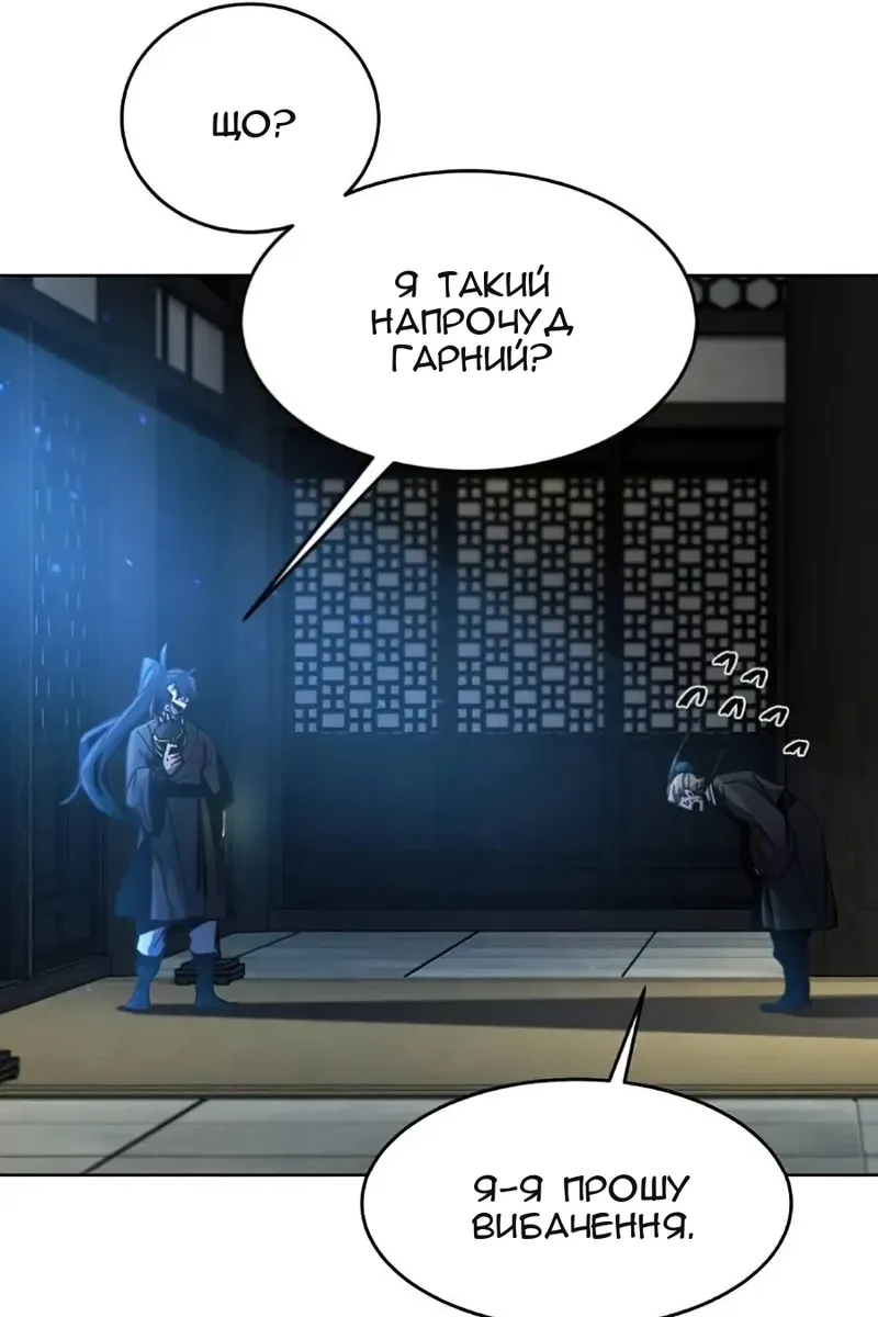 Сторінка 14