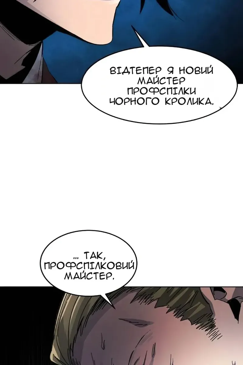Сторінка 17