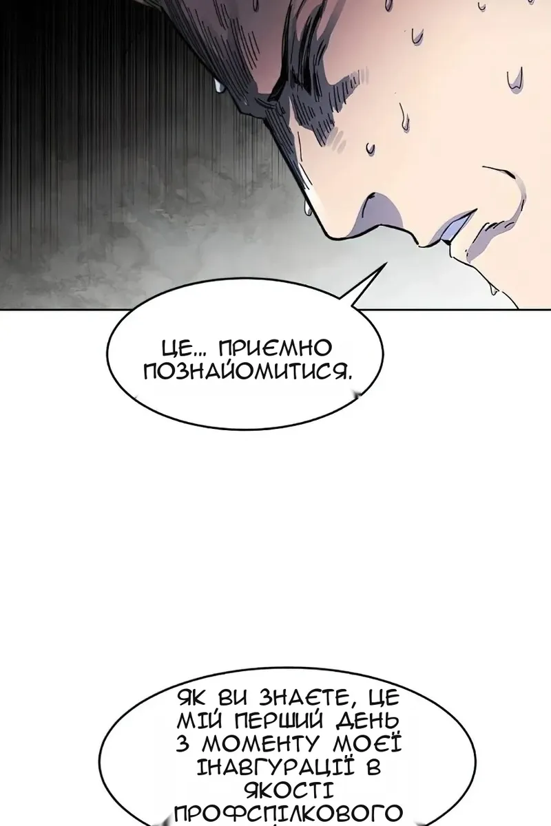 Сторінка 18