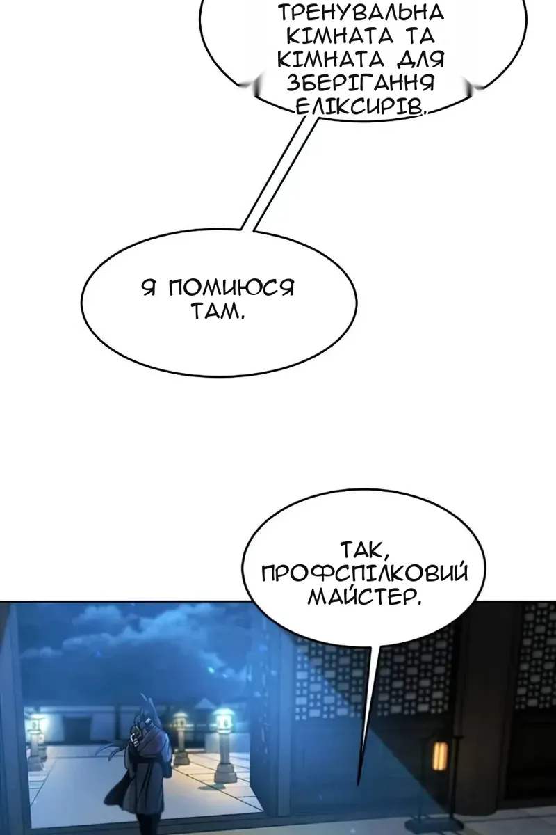Сторінка 20