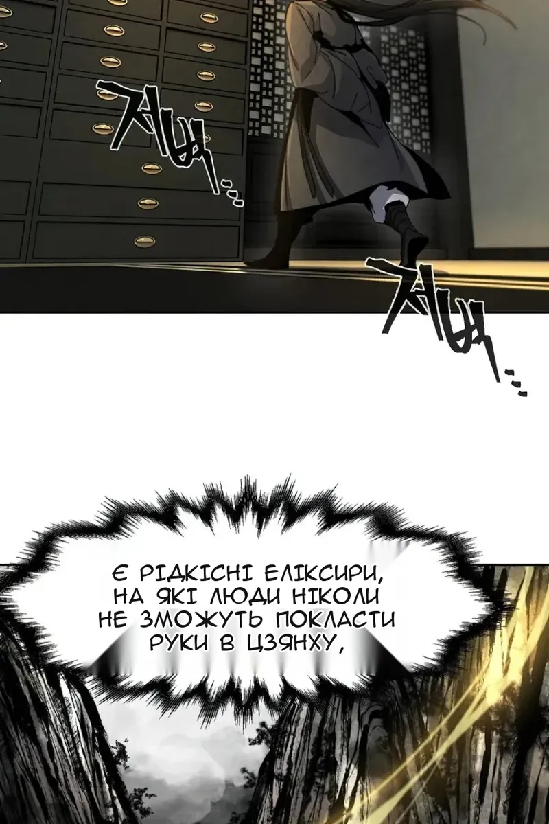 Сторінка 25