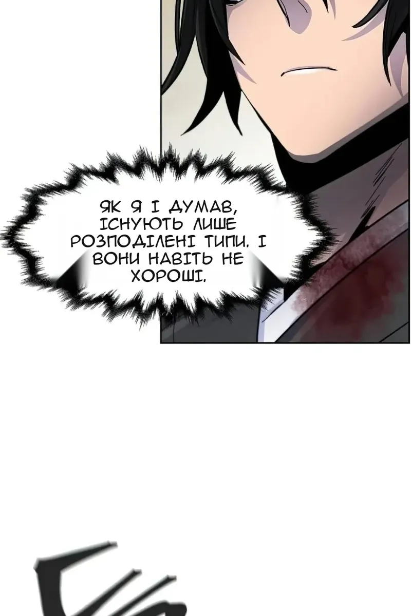 Сторінка 29