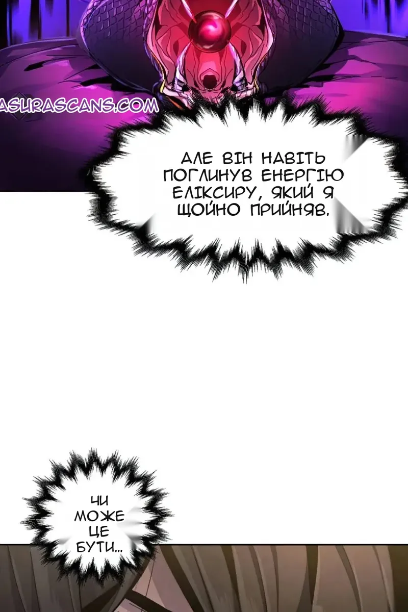Сторінка 66