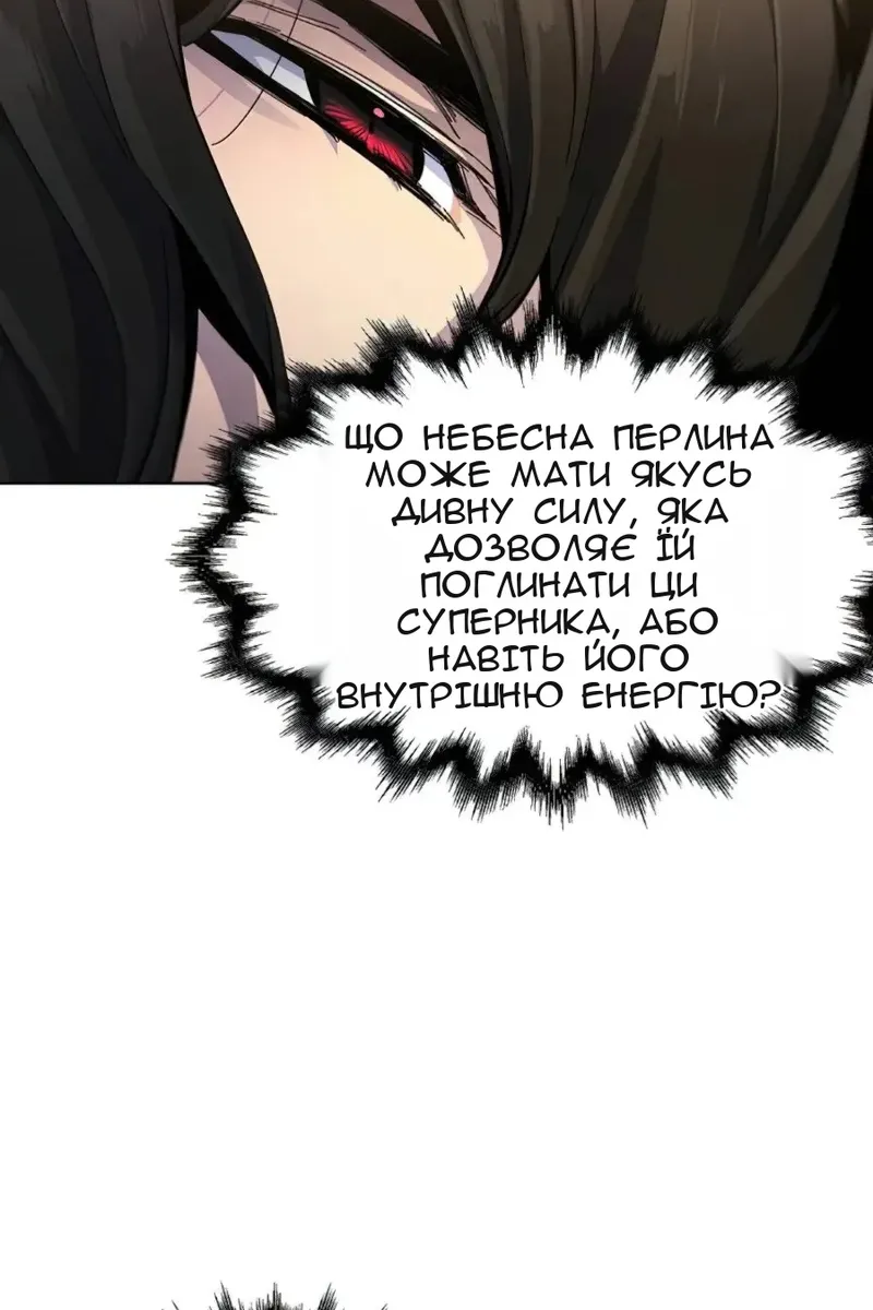 Сторінка 67