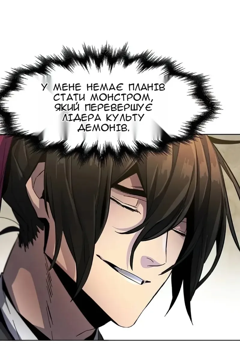 Сторінка 69