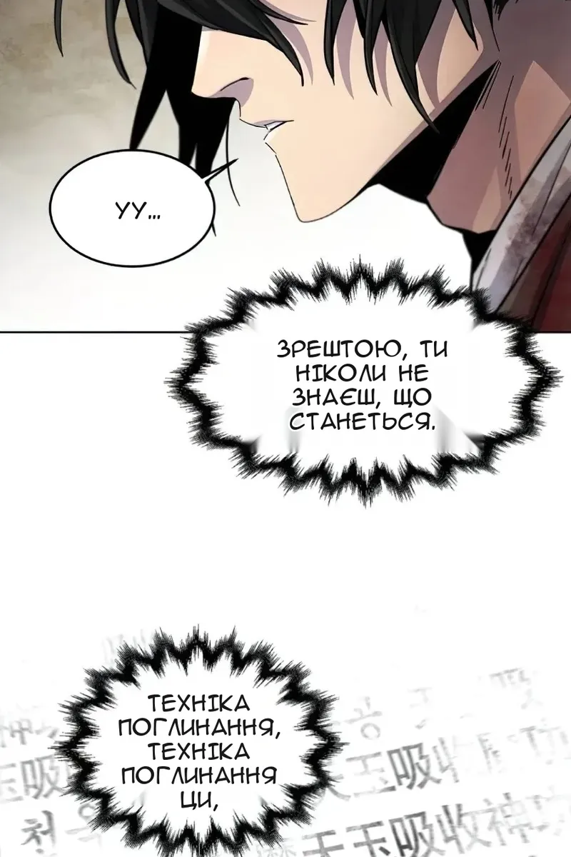 Сторінка 72