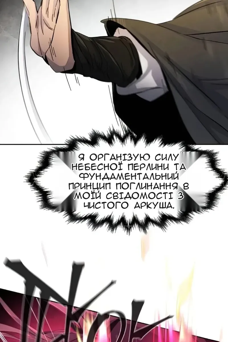 Сторінка 89