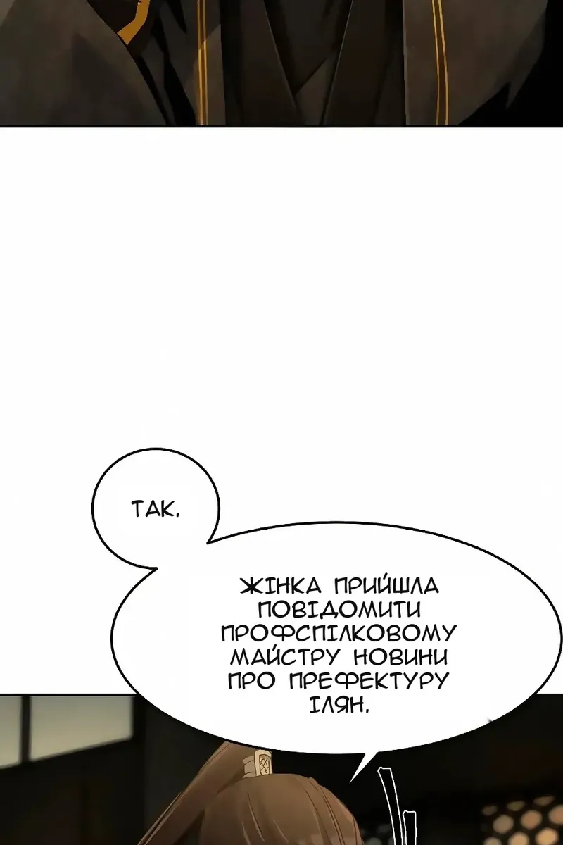 Сторінка 10