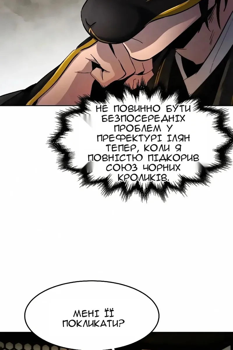 Сторінка 14