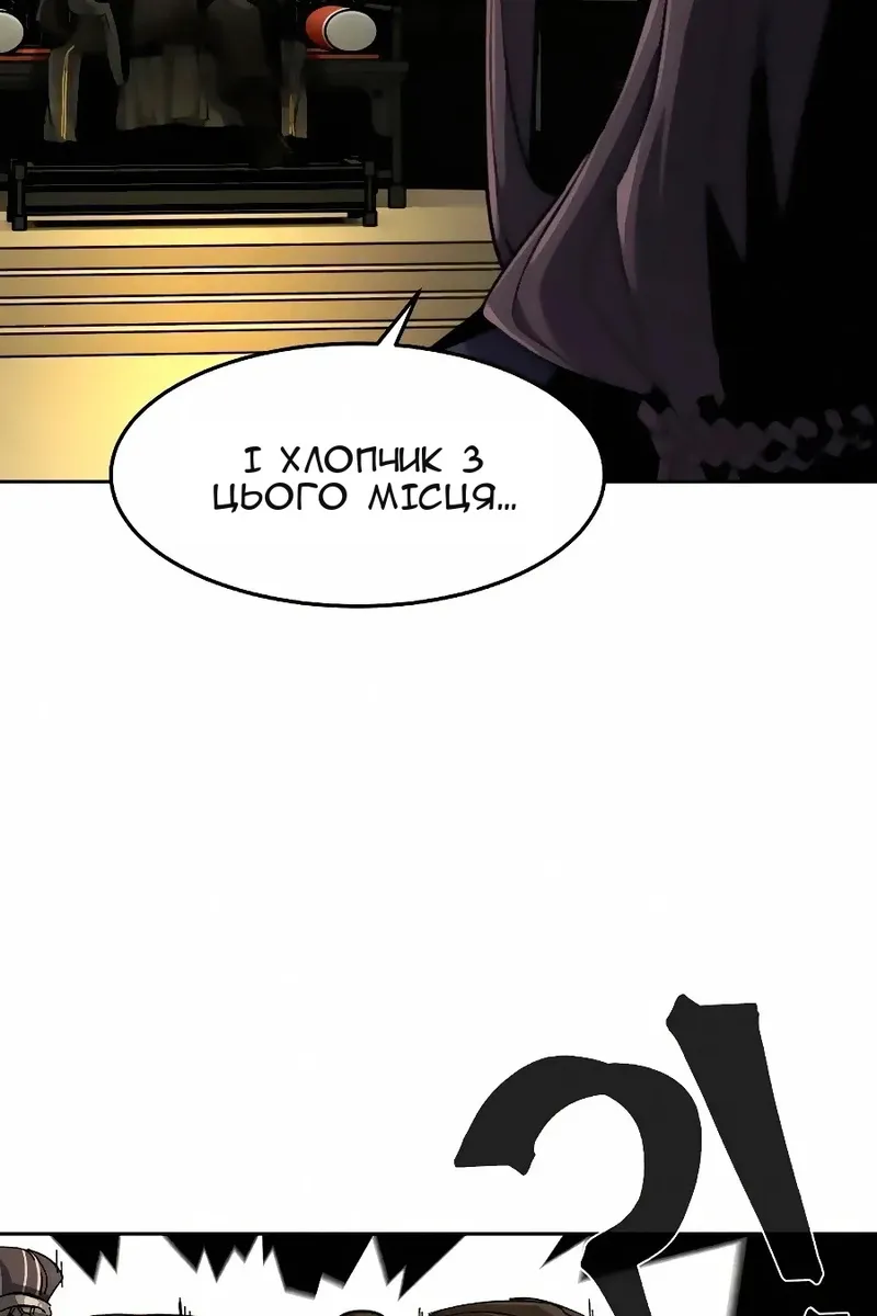 Сторінка 32