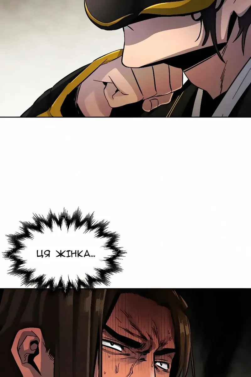 Сторінка 41