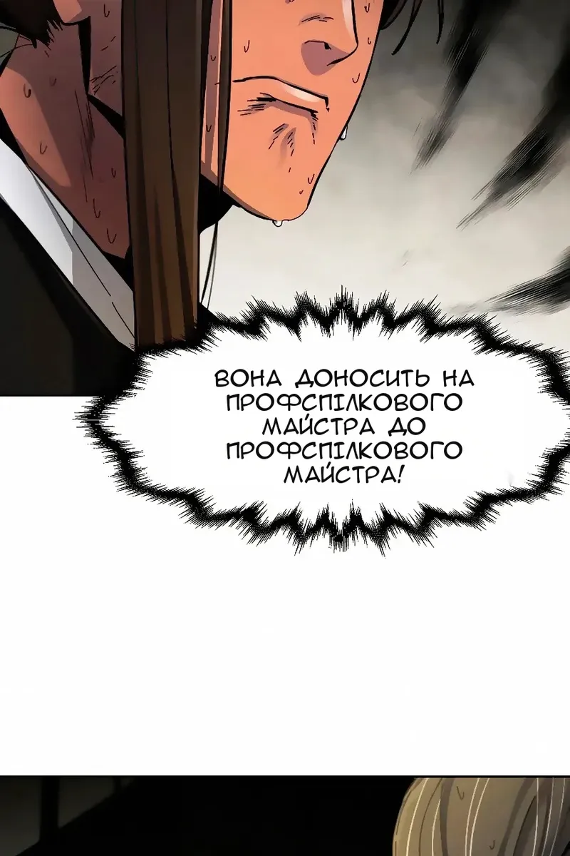 Сторінка 42