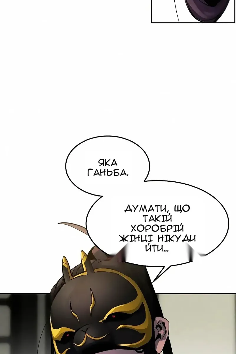 Сторінка 53