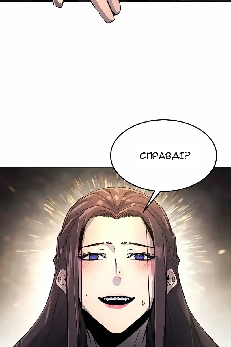 Сторінка 56