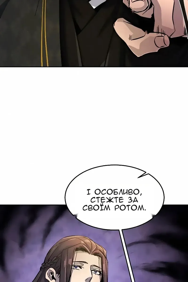 Сторінка 66