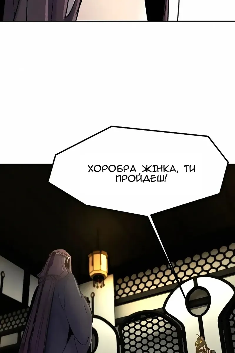 Сторінка 71