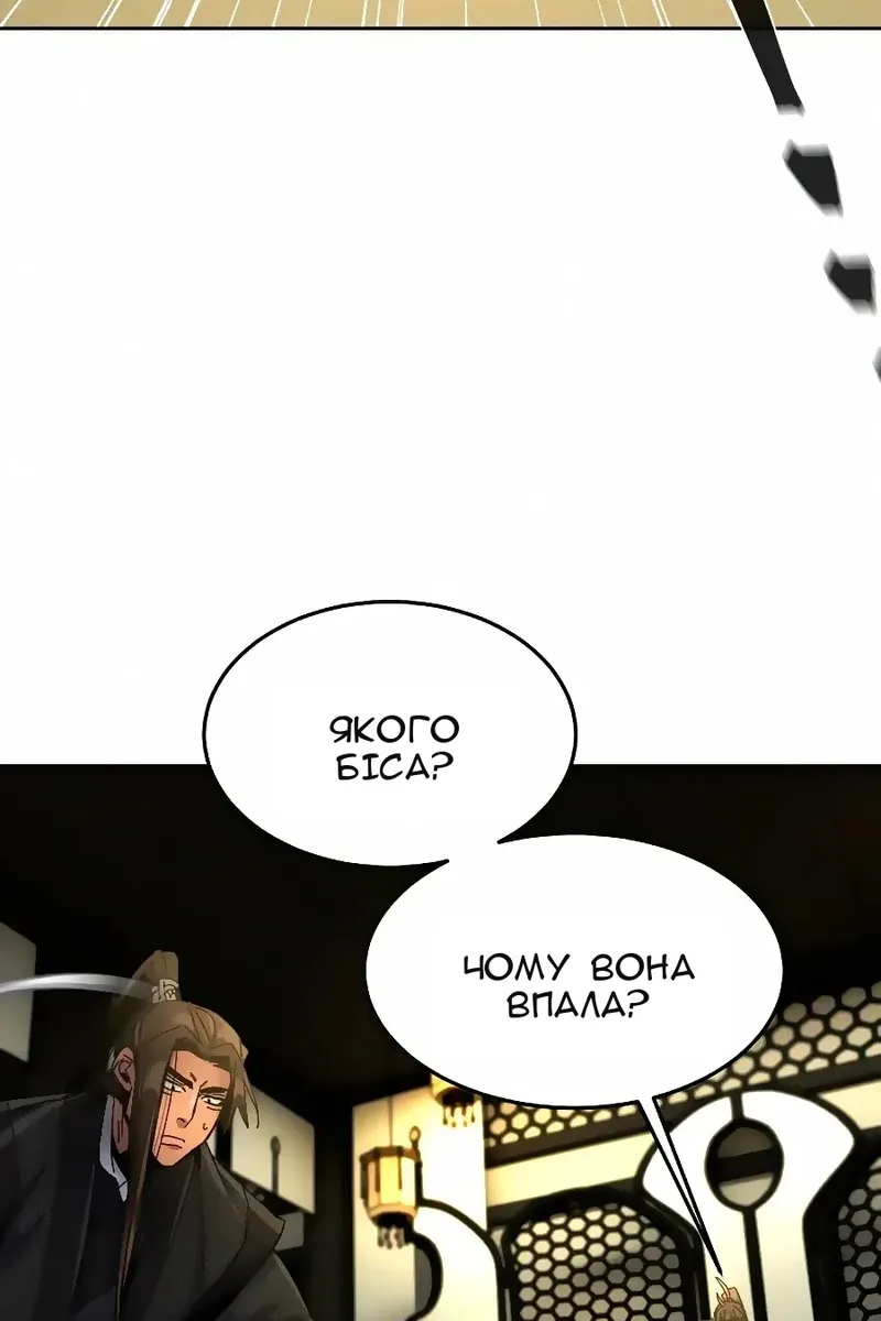 Сторінка 85