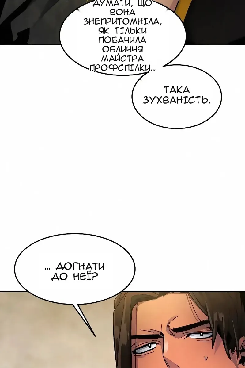 Сторінка 90