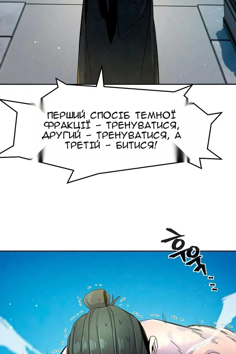 Сторінка 5