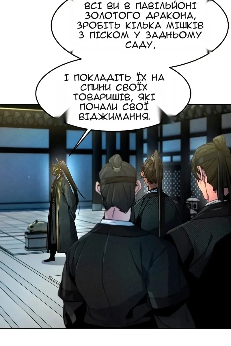 Сторінка 10