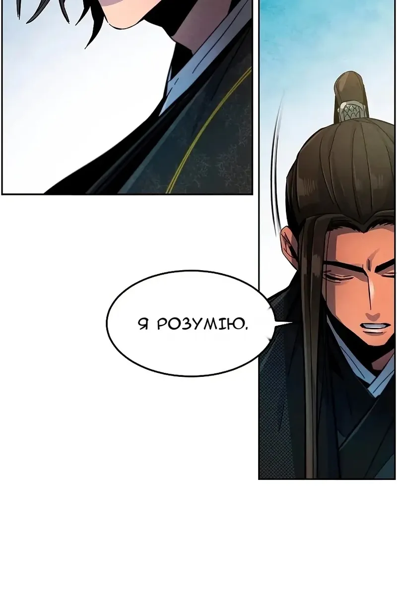 Сторінка 12