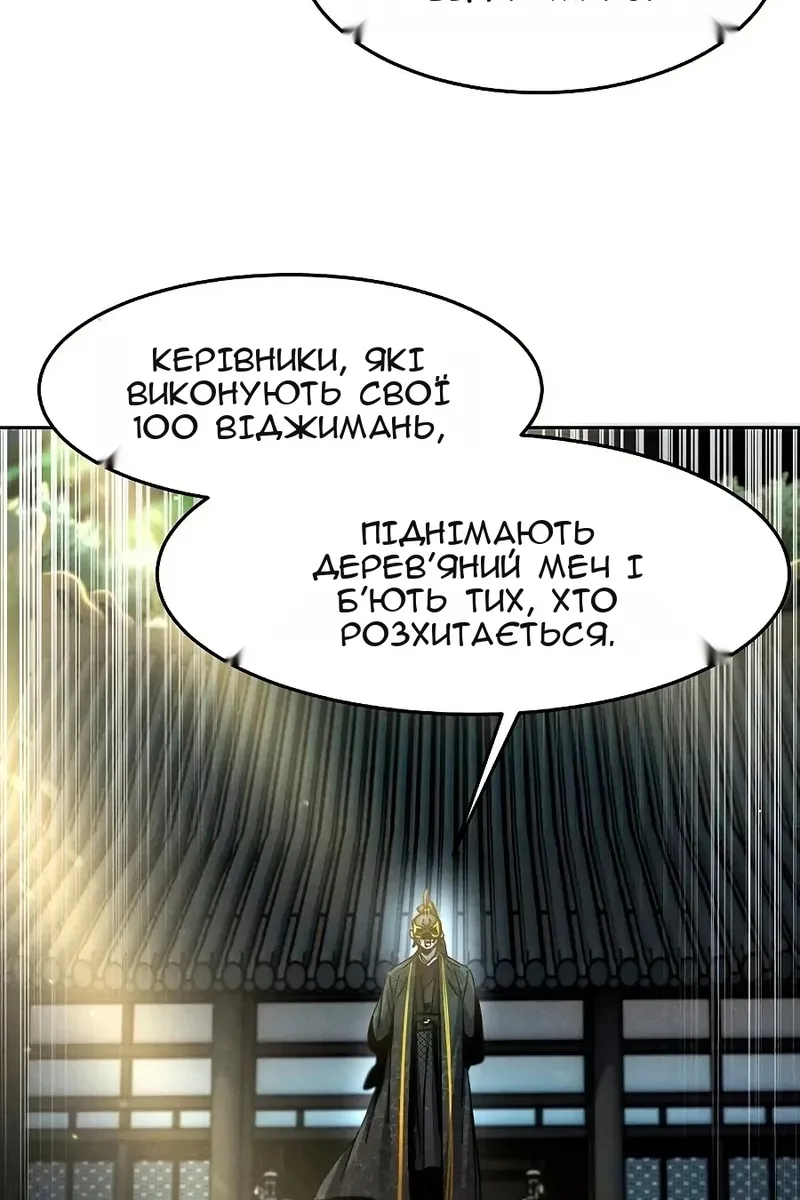 Сторінка 14