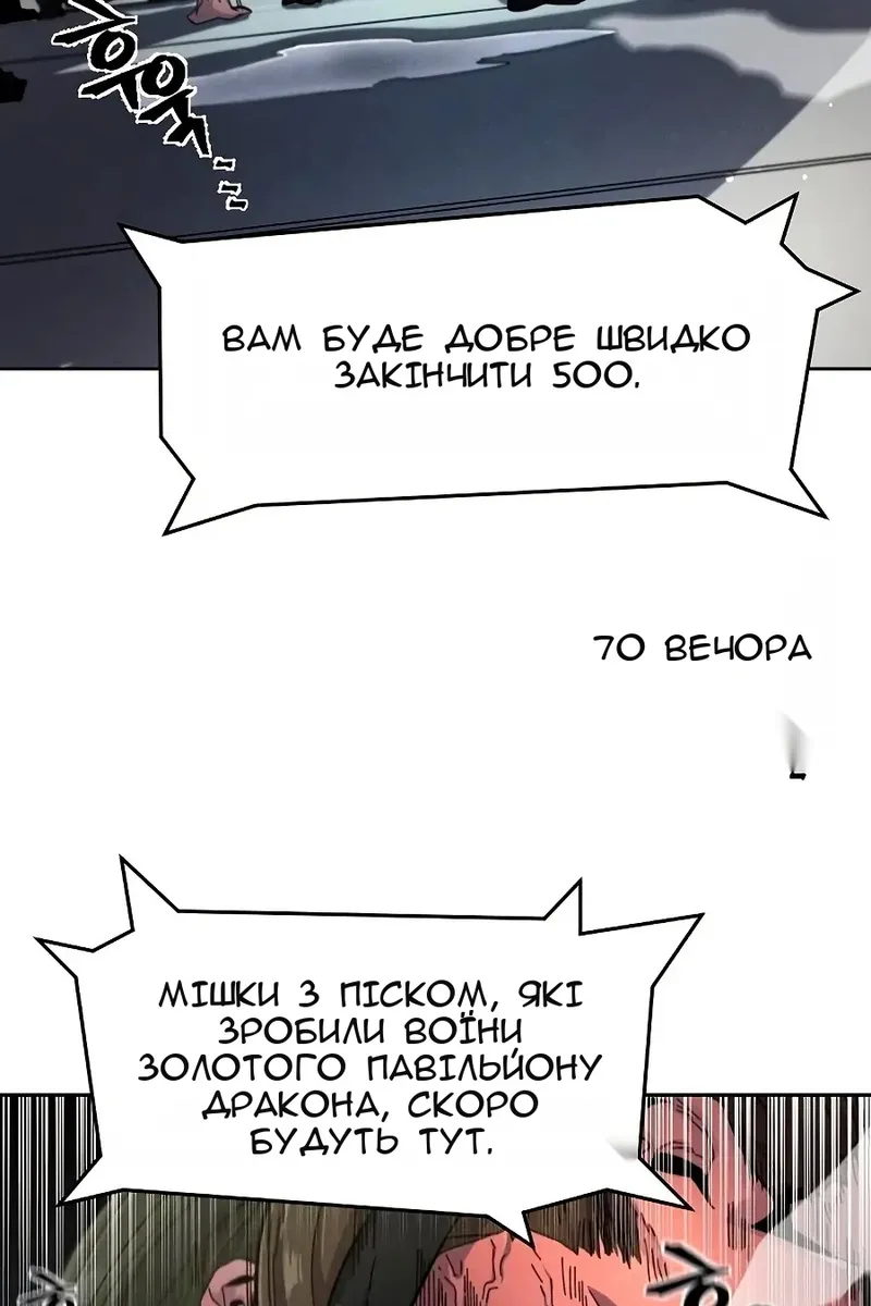 Сторінка 22